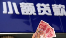 深圳急用小额私人借贷-深圳急用空放贷款当天下款-深圳急用小额短借