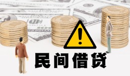 深圳急用空借放款-深圳急用小额无抵押贷款-深圳急用贷款只要身份证