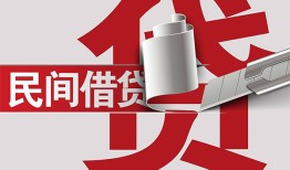 深圳急用空放借钱不看资产-深圳急用信用贷款办理-深圳急用身份证怎么贷款