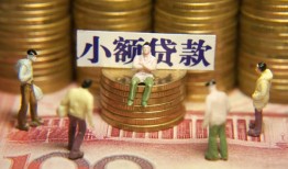 深圳急用小额空放-深圳急用抵押贷款-深圳急用民间借贷当天放款