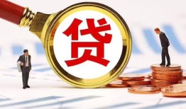 深圳急用身份证贷款电话-深圳急用急需借钱-深圳急用身份证贷款分期