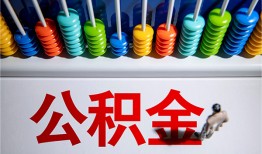 深圳急用私人借贷-深圳急用应急借钱空放-深圳急用线下贷款