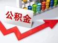 深圳急用个人小额贷款-深圳急用私人放款-深圳急用私人空放