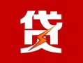 深圳急用私人借钱当天拿钱-深圳急用线下借钱-深圳急用押身份证贷款