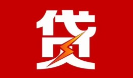 深圳急用私人借钱当天拿钱-深圳急用线下借钱-深圳急用押身份证贷款