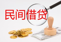 深圳急用私人贷款额-深圳急用个人小额贷款-深圳急用短借信贷