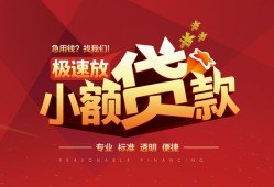 深圳急用哪有民间借贷-深圳急用急需借钱-深圳急用贷款当天放款