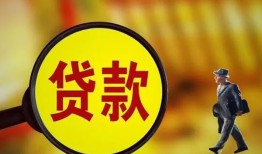 深圳急用身份证贷款-深圳急用民间借贷无视黑白-深圳急用小额贷款