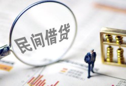 深圳急用私借户不考察-深圳急用私人借贷放款-深圳急用小额贷款地址