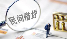深圳急用私借户不考察-深圳急用私人借贷放款-深圳急用小额贷款地址