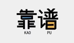 深圳急用哪里可以借钱-深圳急用个人装修贷款-深圳急用无抵押信用贷款