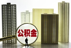 深圳急用短期借款-深圳急用身份证线下贷款-深圳急用空放贷款