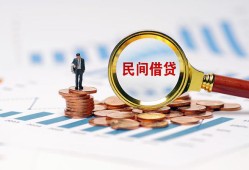 深圳急用贷款当天放款-深圳急用用身份证借私借-深圳急用身份证怎么贷款