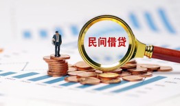 深圳急用民间借贷无视黑白-深圳急用空放借钱-深圳急用民间借贷无视黑白