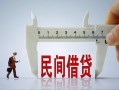 深圳急用哪有短借-深圳急用小额无抵押贷款-深圳急用个人短借