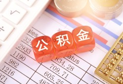 深圳急用私借户不考察-深圳急用个人私借-深圳急用个人贷款都有哪些平台