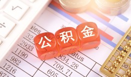 深圳急用私借户不考察-深圳急用个人私借-深圳急用个人贷款都有哪些平台