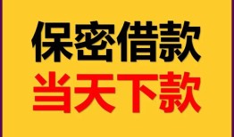 深圳急用身份证贷款在线-深圳急用私人24小时借钱-深圳急用信用贷款哪家好
