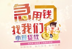 深圳急用空放借款-深圳急用私借空放当场拿钱-深圳急用空放私借民间借贷