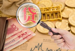 深圳急用小额空放-深圳急用私人借贷好吗-深圳急用正规个人借贷