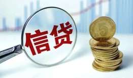 深圳急用小额贷款贷款-深圳急用民间小额借贷-深圳急用私人空放