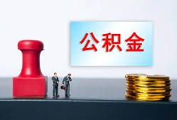 深圳急用哪里可以信用贷款-深圳急用借钱短借-深圳急用民间借贷无抵押