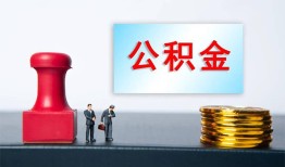 深圳急用哪里可以信用贷款-深圳急用借钱短借-深圳急用民间借贷无抵押