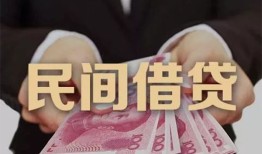 深圳急用个人私借-深圳急用空放贷款当天下款-深圳急用空放借钱不看资产