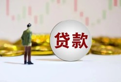 深圳急用用身份证借私借-深圳急用个人贷款-深圳急用应急借钱空放
