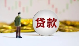 深圳急用用身份证借私借-深圳急用个人贷款-深圳急用应急借钱空放