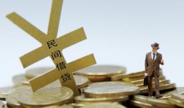 深圳急用空放私借民间借贷-深圳急用短借个人-深圳急用民间借贷个人放款
