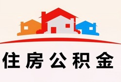 深圳急用民间借贷私人放款-深圳急用无抵押私借空放-深圳急用地区公积金信用贷款