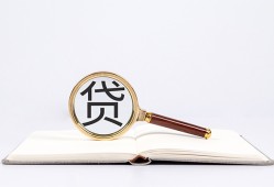 深圳急用私人正规借贷-深圳急用贷款私借空放-深圳急用用身份证借私借