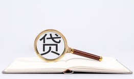深圳急用私人正规借贷-深圳急用贷款私借空放-深圳急用用身份证借私借