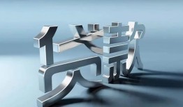 深圳急用私借贷-深圳急用私借空放不考察-深圳急用小额贷款不查征信