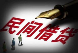 深圳急用小额个人借贷-深圳急用私人放款联系方式-深圳急用私人工程贷款