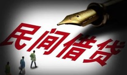 深圳急用小额个人借贷-深圳急用私人放款联系方式-深圳急用私人工程贷款