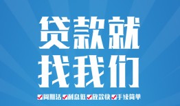 深圳急用短借私人-深圳急用个人信用贷款-深圳急用私人短借