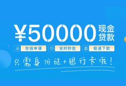 深圳急用空放私借民间借贷-深圳急用身份证借款-深圳急用短借费用