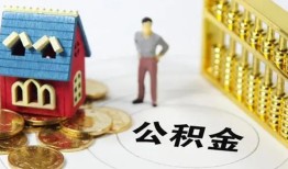 深圳急用靠谱个人借钱-深圳急用短借个人-深圳急用贷款私借空放