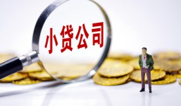 深圳急用民间大额借贷-深圳急用私借空放-深圳急用私人上门借贷