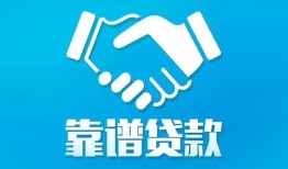 深圳急用小额短借-深圳急用小额无抵押贷款-深圳急用用身份证借私借