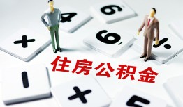 深圳急用小额信用贷款-深圳急用哪里有小额贷款-深圳急用空放私借民间借贷