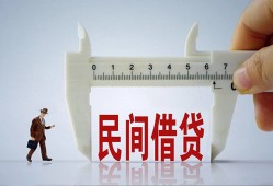 深圳急用民间借贷私人放款-深圳急用私借空放-深圳急用信用贷款网