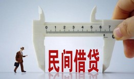 深圳急用民间借贷私人放款-深圳急用私借空放-深圳急用信用贷款网