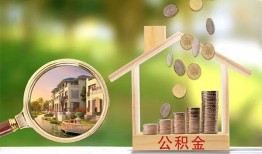 深圳急用小额无抵押贷款-深圳急用短借当天借钱-深圳急用急需借钱可以找我