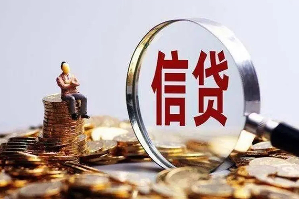 深圳急用个人小额贷款