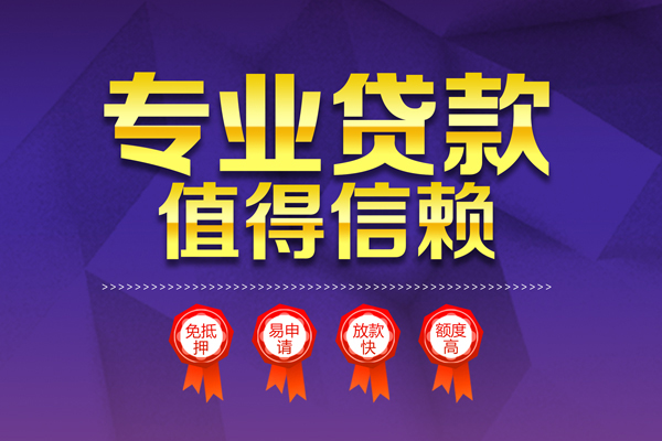 深圳急用短借当天借钱