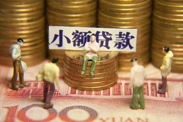 深圳急用小额空放