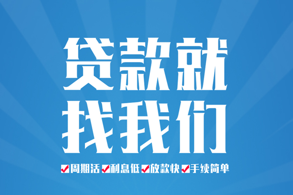 深圳急用短借私人